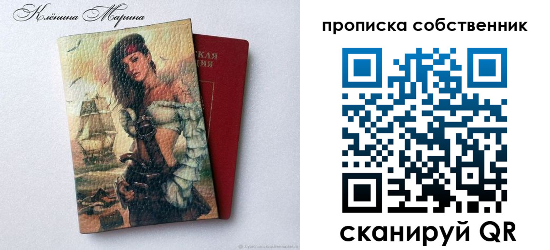 найти адрес прописки в Томске