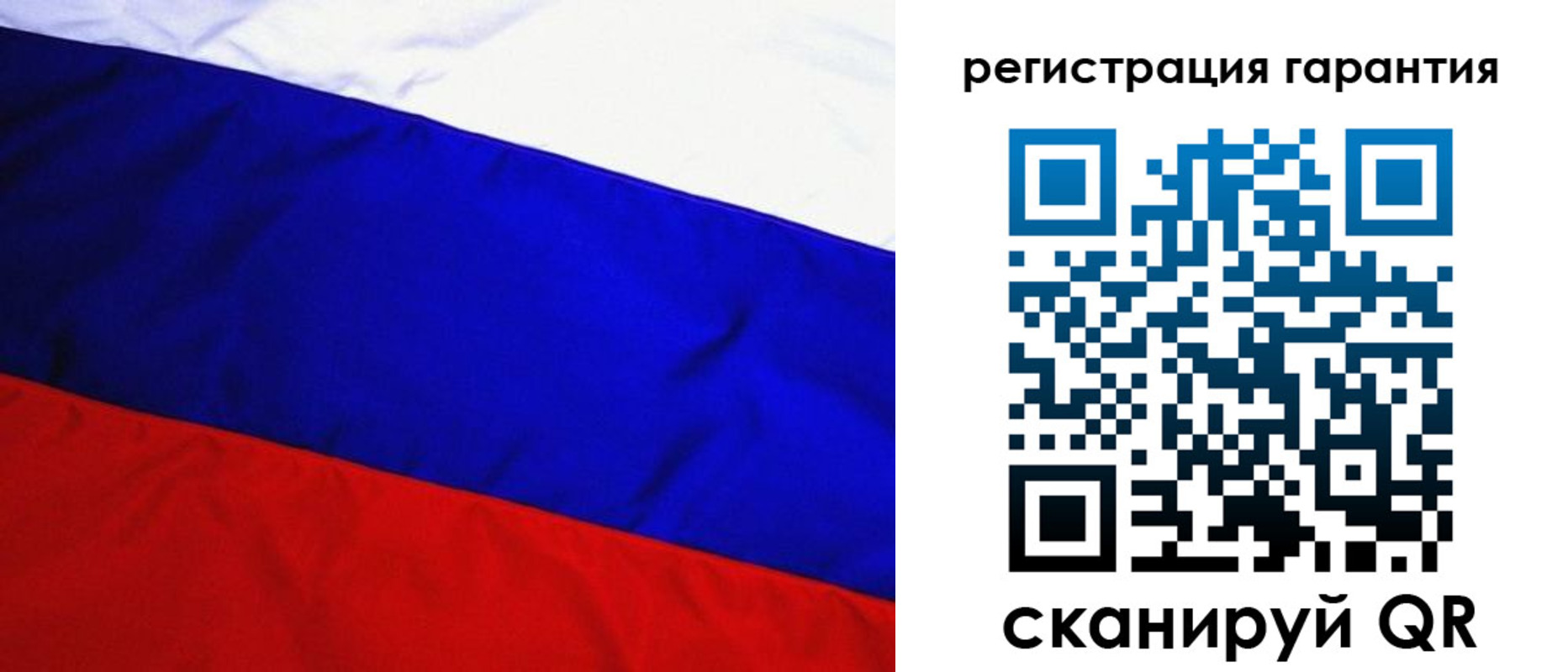 прописка ребенка в Томске